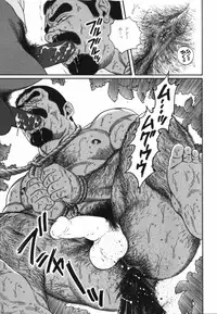 Nagisa - Tagame