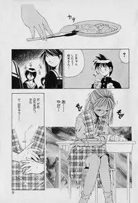 [Seguchi Takahiro] Chat Shiki Renai jutsu