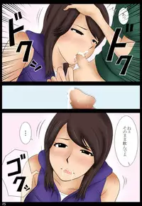 [Mikan Dou] Momoko