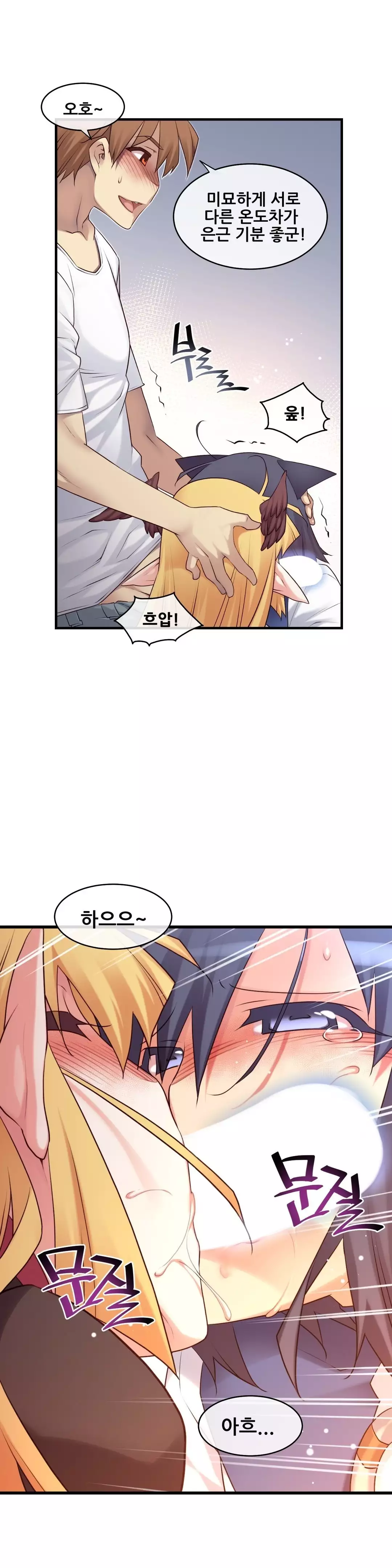 Master in My Dreams Ch.90-130