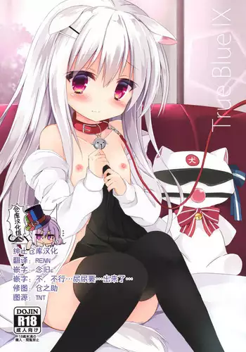 お母さんいただきます。2 連載 P1-59