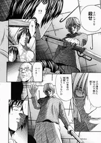 [Kanata] Vanity Fair