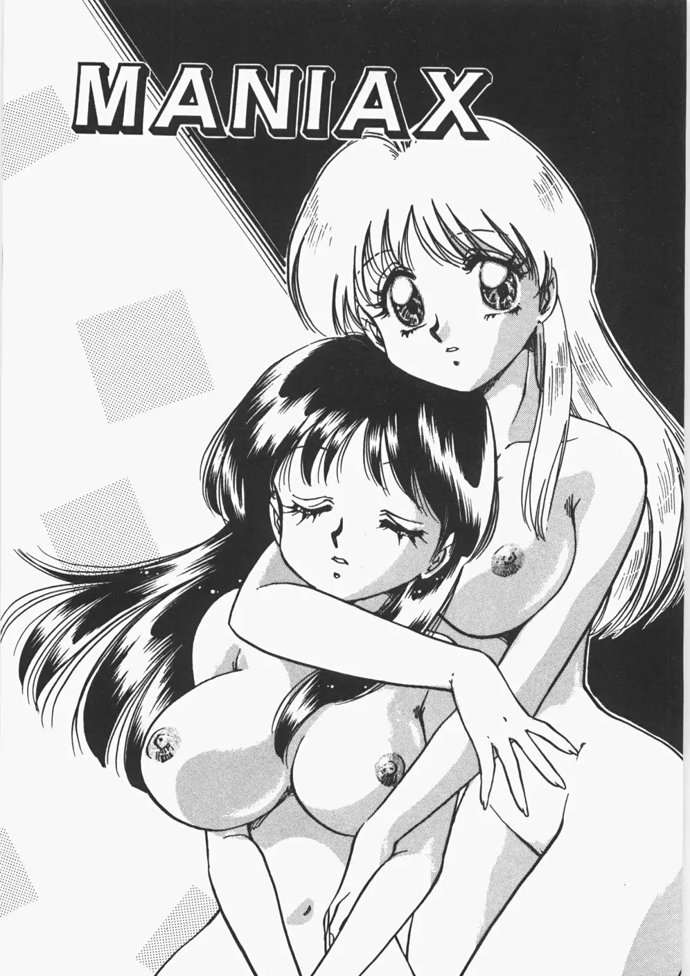 Anoko no Himitsu
