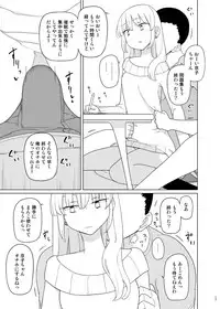 [Semimogura (Yoshiie)] Saimin Katei Kyoushi no Inkou 2 [Digital]