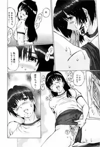[Manno Rikyuu] Kairaku no Tou