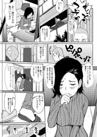 Action Pizazz DX 2017-03 [Digital]
