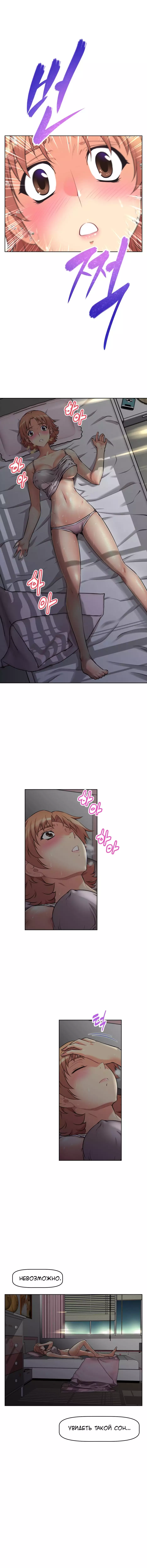 Brawling Go ch.0-37