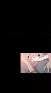 [Mr. Byeong-Su] Cohabitation Ch.1-47 (English) (Ongoing)