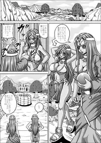 (Dragon Quest) Benki Shimai [Jap] [+18]