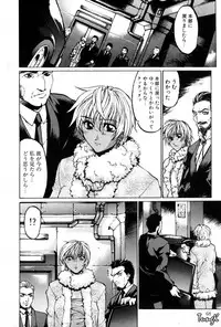 [Yabuki Gou] Kigeki