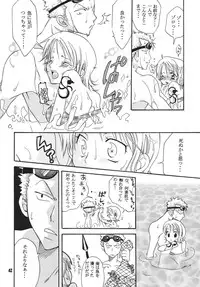 (C68) [Kurione-sha (YU-RI)] Kaizoku Musume. DX (One Piece)
