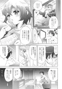 [Tanimachi Maid] Ichigo Extreme