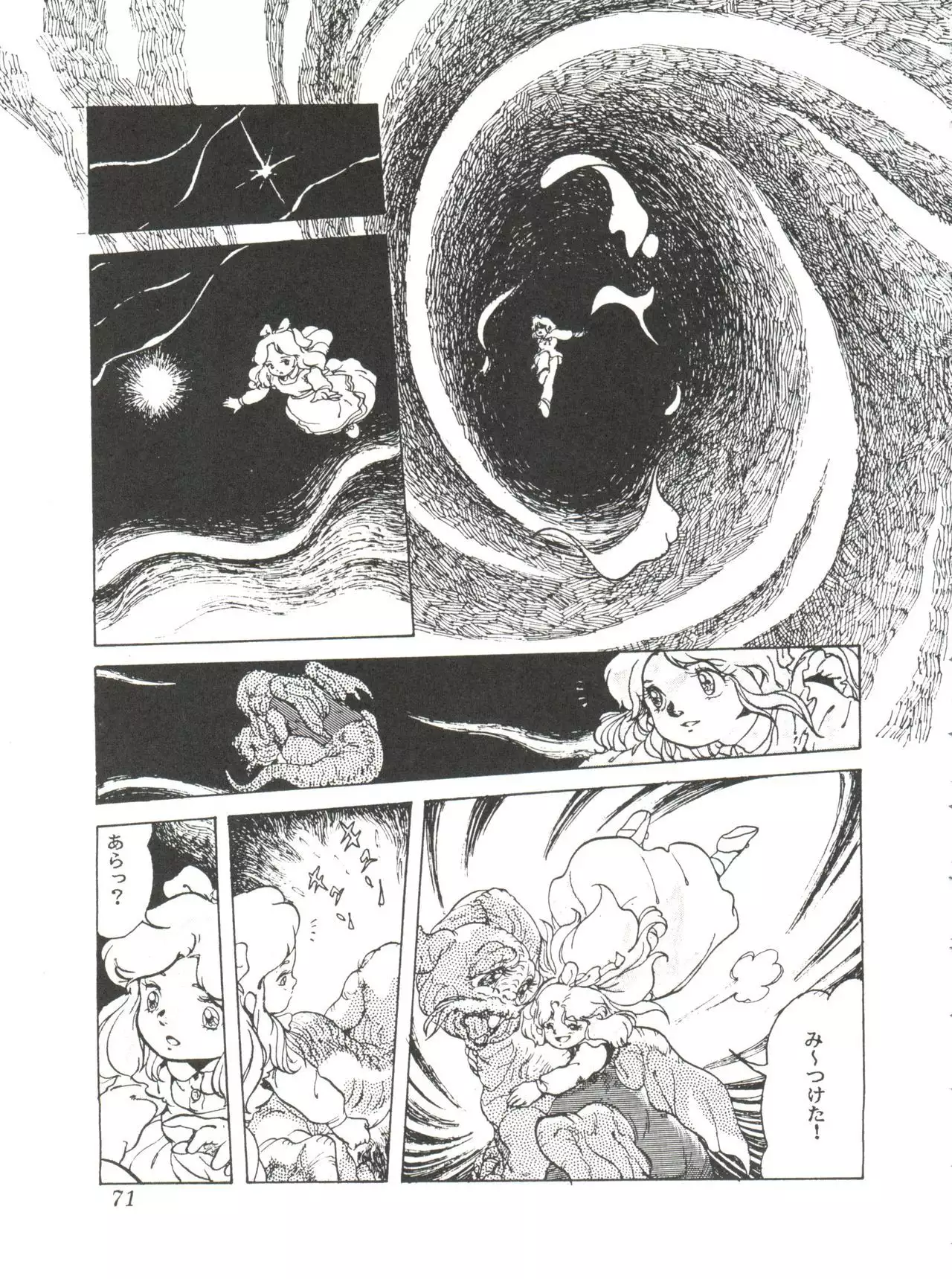 Comic Media Vol.2