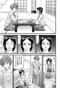 COMIC AUN 2012-10