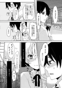[Anthology] Nyotaika Dynamites 2