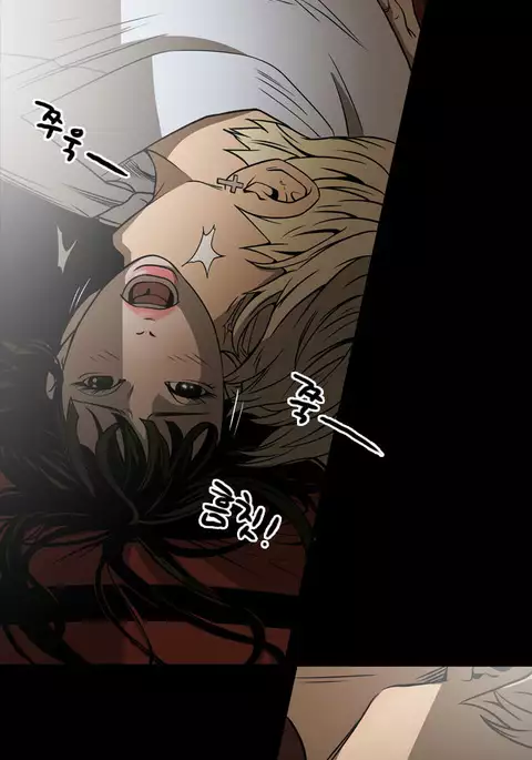 Ace Ch.1-26