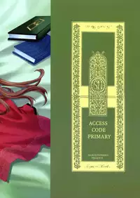 (C66) [Hanzai Tengoku (Hasei Agana)] ACCESS CODE PRIMARY (Fate/stay night) [Chinese] [冬木守護者漢化組]