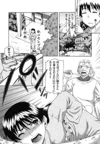 [Narushima Godou] Biniku Mitsuryouku