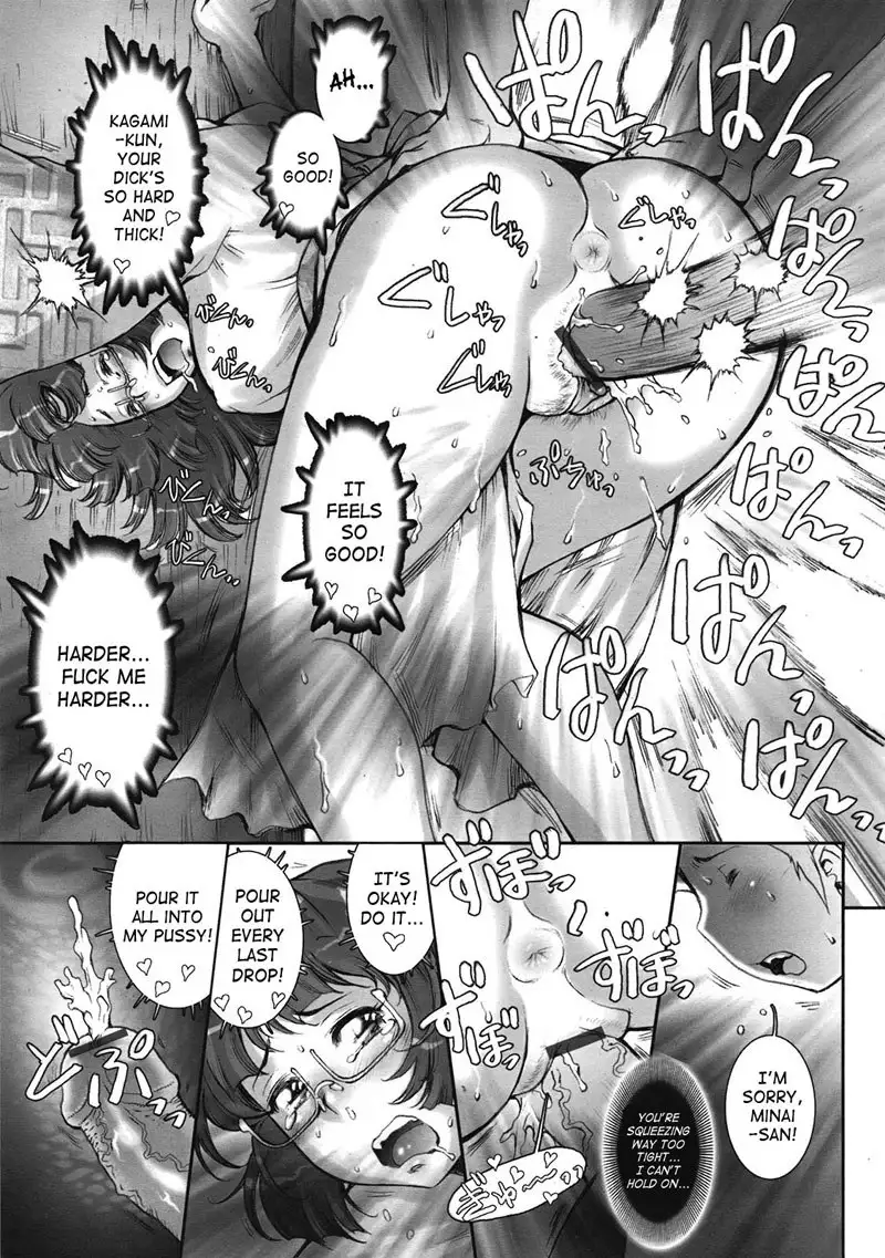 Extra Chapter1