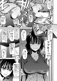 (C90) [Kiyosumi Hurricane (Kiyosumi Hurricane)] ONE-HURRICANE 4 (One Punch Man)