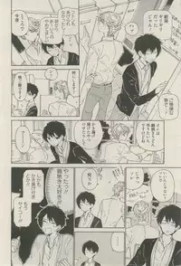 麗人 2015-03