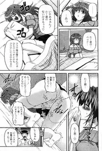 Comic PLUM 2009-06
