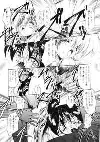 [Paradise City (various)] Tabeta Kigasuru INFERNO 3