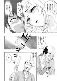 (C94) [Hassystant] Boku no Kanojo wa Enterprise (Azur Lane)