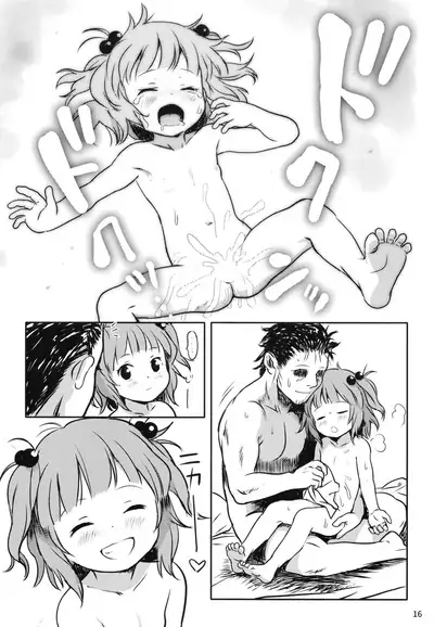 [Komanest (Cock Robin)] Zuttomo da yo! Nitori-chan! (Touhou Project) [Digital]