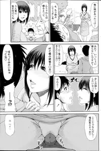 [Kai Hiroyuki] Boku no Yamanoue Mura Nikki Ch.1-10