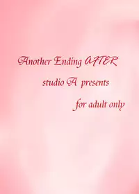 [studio A (Inanaki Shiki)] Another Ending AFTER (School Rumble) [Digital]