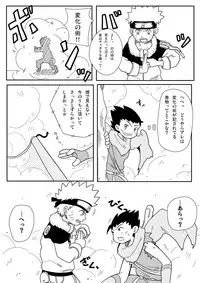 [Guttari] Rasen no Kakera Kai [Raw]