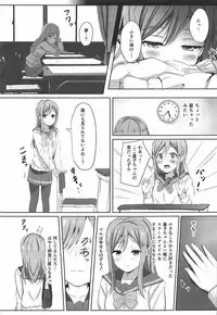 (C92) [Moreriikusu (More)] Omoihana (Love Live! Sunshine!!)