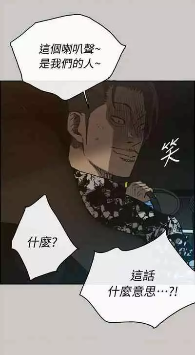 MAD:小姐與司機- 1-57