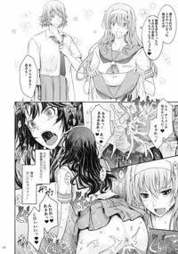 (C88) [Garyuh-Chitai (TANA)] Roshutsu Collection 5