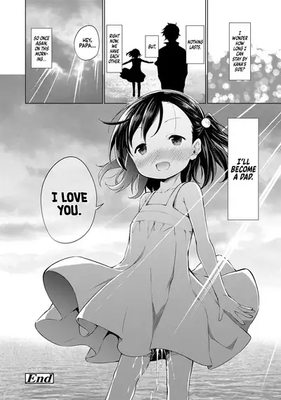 Mesukko Daisuki | I Love Li'l Bitches