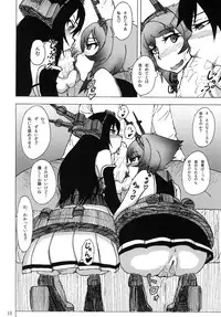 [Sobabu (Rasson)] Mutsu to Nagato to Teitoku to (Kantai Collection -KanColle-) [Digital]