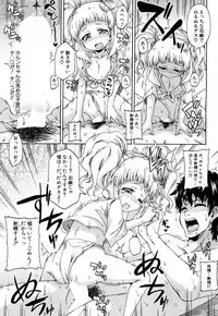 [Takashiro Go-ya] Genkai Syuuraku nite…