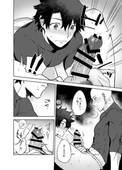 Bouzu to Fushidara