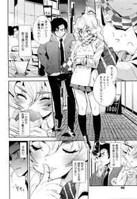 COMIC Tenma 2016-01