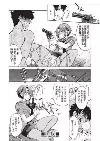 COMIC AUN 2020-02
