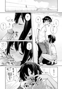 [Teri Terio] Uminchu