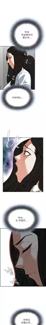 Peek Ch.1-5