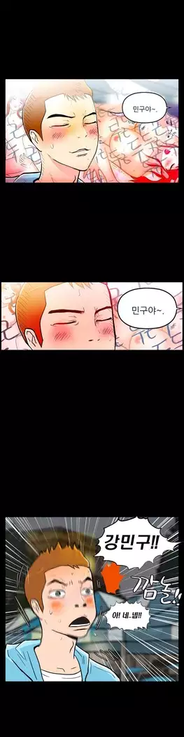One Room Hero Ch.1-39
