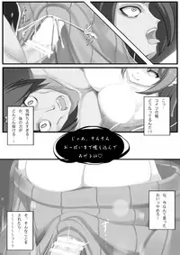 [mainichi-ga-psy_g2 (Shiki)] Sweet Sweater Devil [Digital]