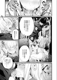 COMIC AOHA 2019 Natsu