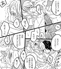 [001] Restrain