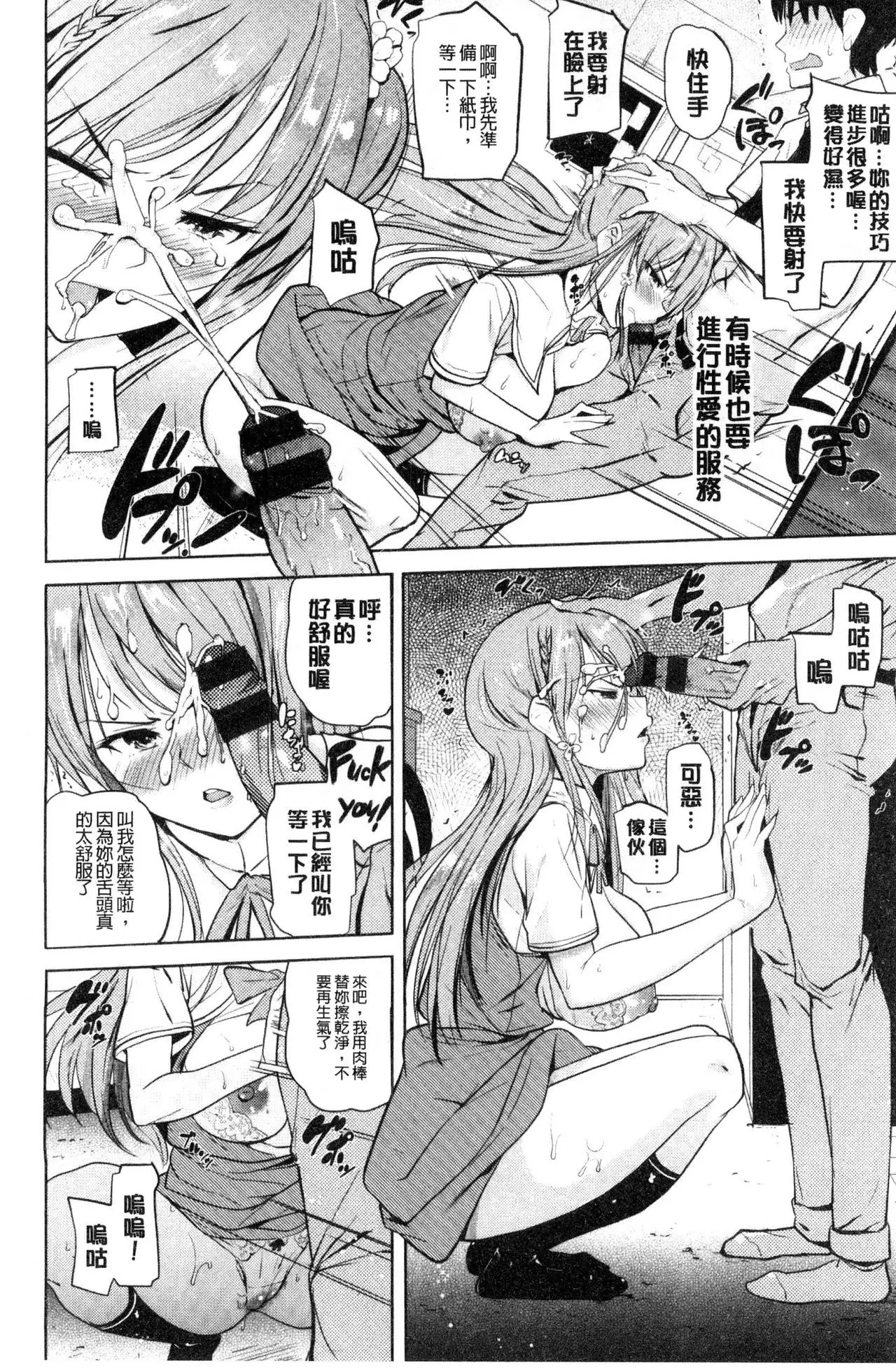 Onii-chan Kanshasai - Sexgiving Day | 大哥哥的感謝祭♡