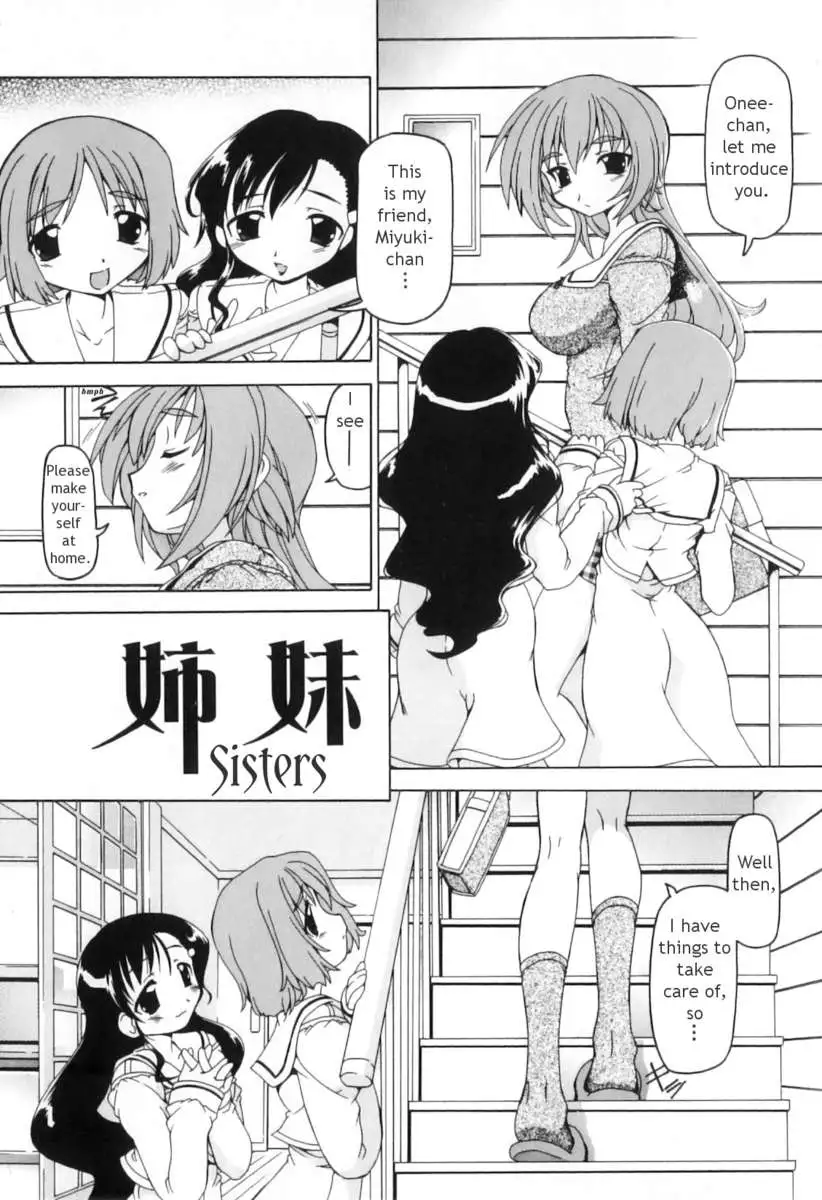 Futanari Ijirikko