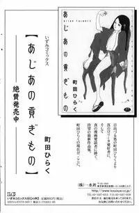 Bishoujo Teki Kaikatsu Ryoku 2007 Vol.15
